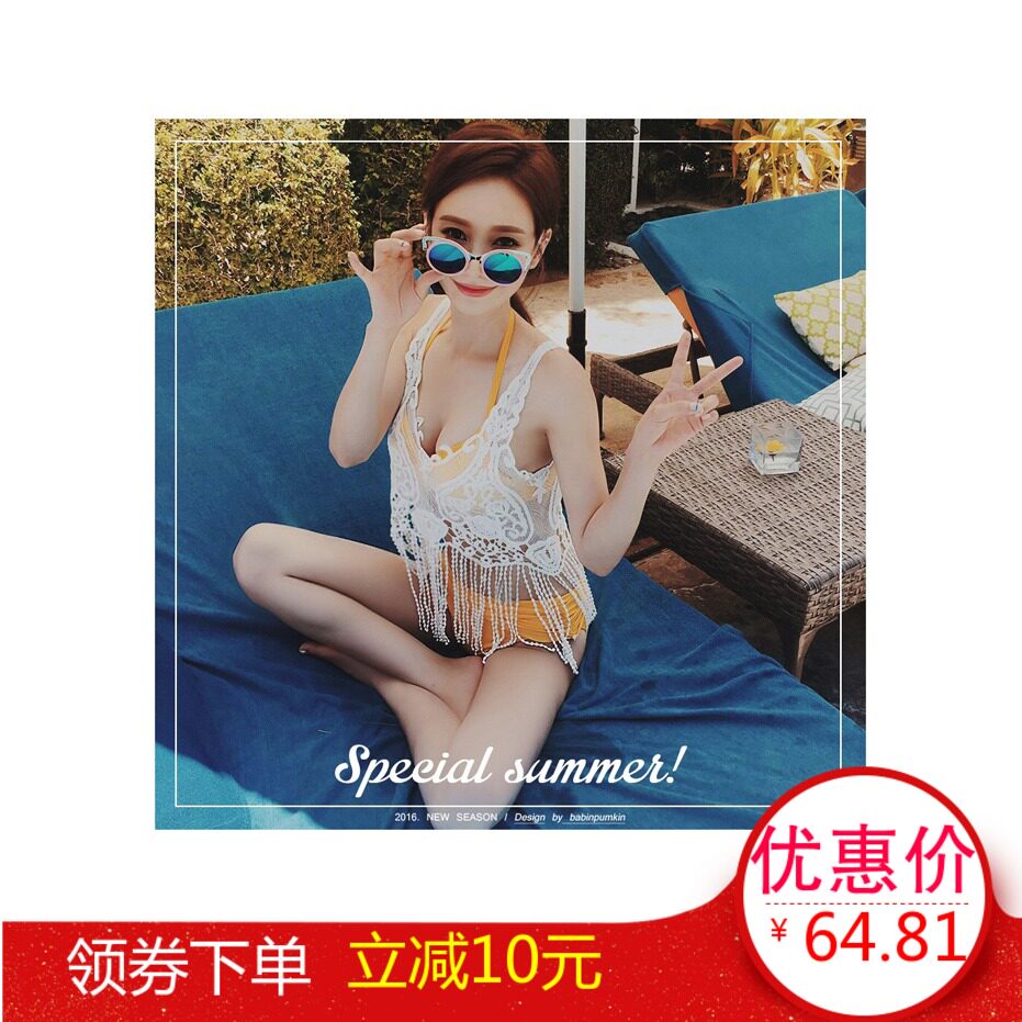 2018海边度假女泳衣外搭罩衫防晒衣沙滩外套比基尼蕾丝镂包邮新款