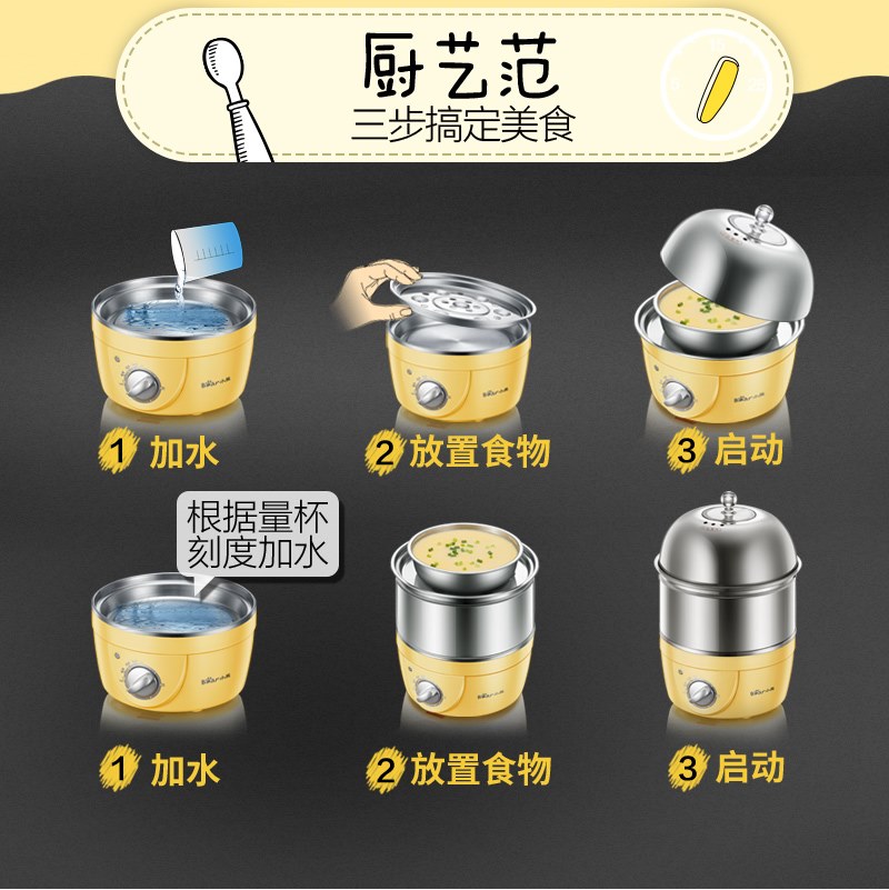 cả nấu mì lock&lock Nồi trứng Jiuyang đa chức năng tất cả thời gian hấp trứng inox egg Trứng hấp nhỏ tự động tắt máy hấp nhỏ - Nồi trứng nồi hấp mini