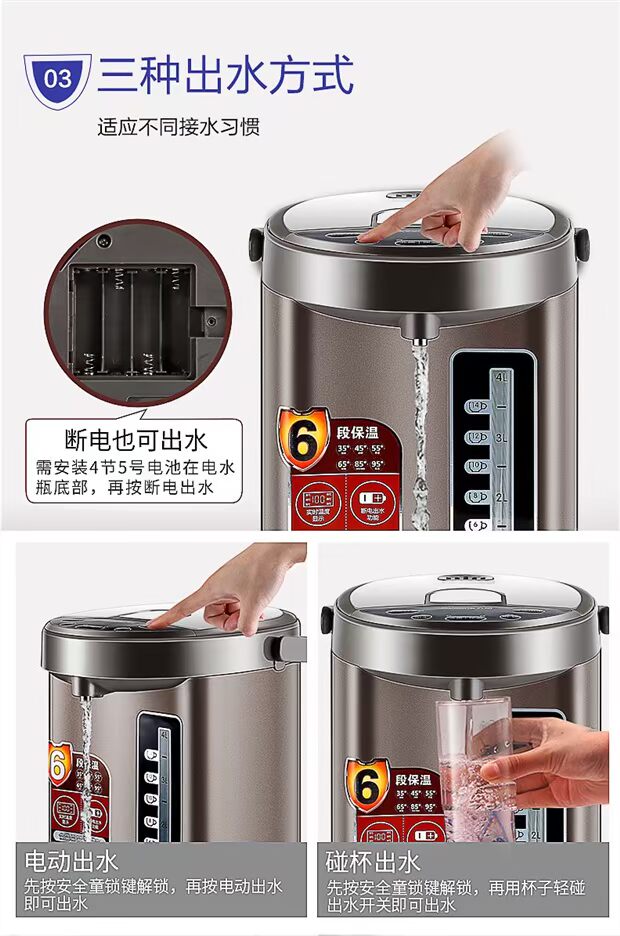 Bình giữ nhiệt điện Jiuyang cho bé sữa máy sữa máy pha trà cách nhiệt tự động - ấm đun nước điện siêu sắc thuốc điện nguyễn kim