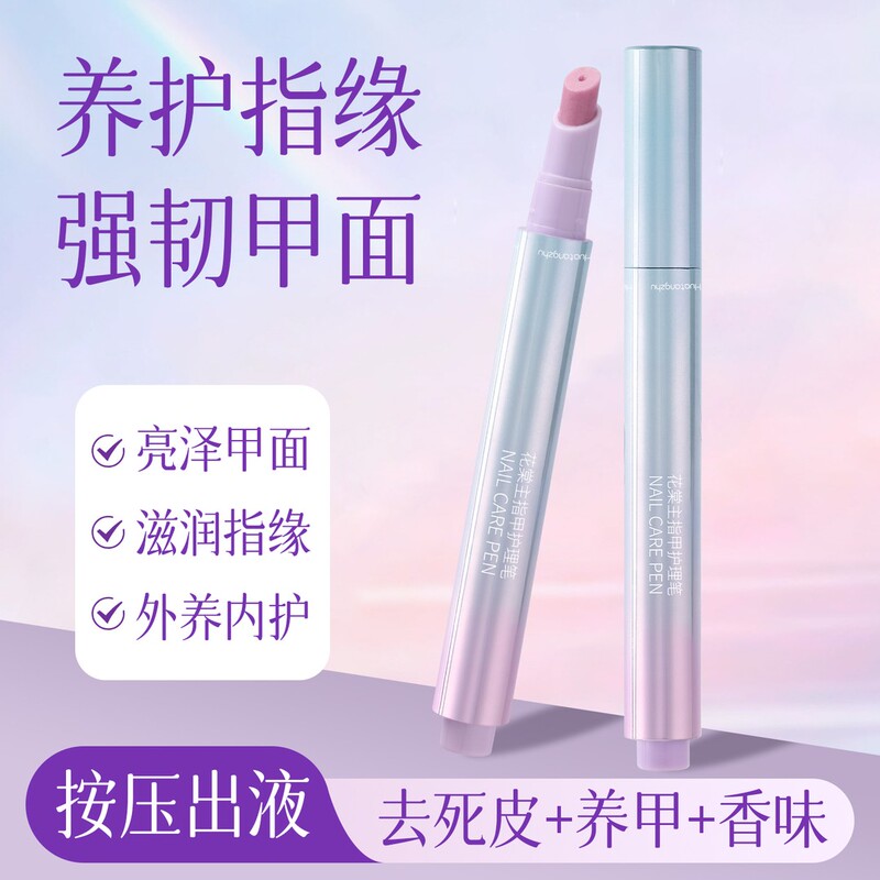 Upgraded Version】Nail Care Essence Pen, Press-Type Nail Care Liquid for Repairing Damaged Nail Edges, Preventing Breakage, Nourishing Care Oil Upgraded Version】Nail Care Essence Pen, Press-Type Nail Care Liquid for Repairing Damaged Nail Edges, Preventing Breakage, Nourishing Care Oil