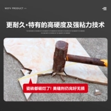 Wefv Vefu Beauty Sewing Фарфоровый кирпичный кирпич специально представленные бренд -шва, водонепроницаемая плесень, анти -модная, кухня для дома, кухня для дома