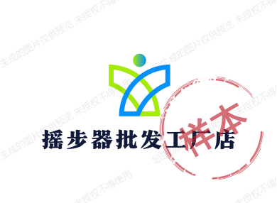 摇步器批发工厂店