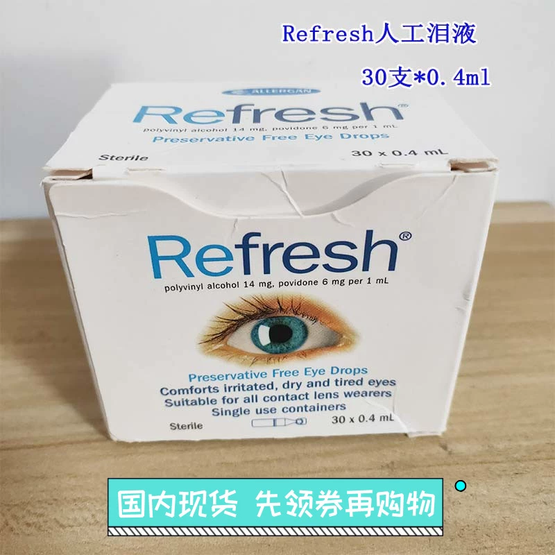 New Zealand Refresh nhỏ mắt nhân tạo - Thuốc nhỏ mắt