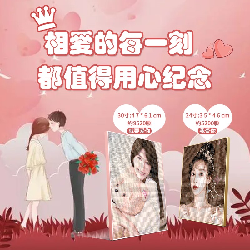 Tupin Puzzle Painting Portrait Nail Painting Diy Custom Live-action Photo Lovers handmade Souvenir Portrait