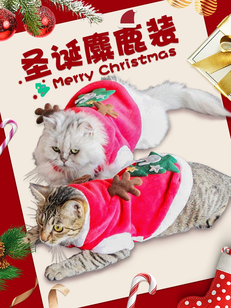 Kitty Christmas clothes 2021 new small cute puppies Winter plush warm and cute deer corner Lie hat