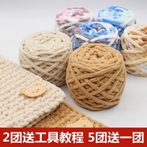 Gross Ball Thread Group Girls Unsmothered Theorist Scarves women Winters own handmade Diy grown-up mistress cotton thread
