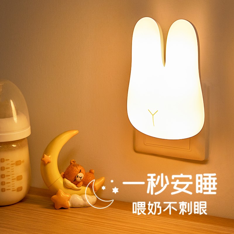 Night Bright Light Bedroom Small Night Light New 2021 Cute Eye Care Breastfeeding Dormitory Bed With Rechargeable Bed Headlights