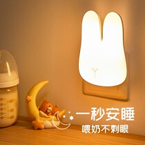 Night Bright Light Bedroom Small Night Light New 2021 Cute Eye Care Feeding Dorm Room Bed With Rechargeable Bed Headlights
