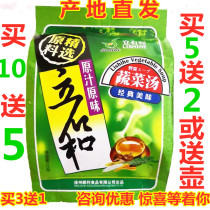 Li Shi He Five Elements vegetable soup Bagged instant soup Xuzhou Five elements Soup New date Vegetarian