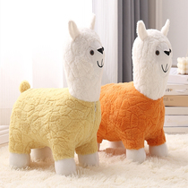 Alpaca seat living room shoe changing stool childrens sofa leisure chair stool cartoon birthday simple modern animal stool