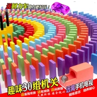 Mẫu màu tím Solitaire quà tặng tự động domino khối xây dựng của trẻ em câu đố đồ chơi bằng gỗ khâu học sinh - Khối xây dựng xe đồ chơi cho bé