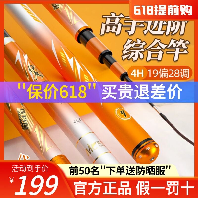 Canfishing Niv Magic Magic Stash Fishing Rod super-light ultra-hard fishing rod Rod Fishing Rod fishing rod for fishing rod
