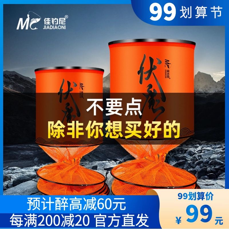 Canfishing Nivos Magic Fish Protection Speed Fish Dry Care Nets Black Pit Thickened gluing Fish Guard Bag Fish Mesh Pocket Fish Cage Fishing Net Pockets