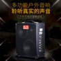 Mi Gao MG860A loa bài hát đường phố Stray ca sĩ guitar hát Nhạc cụ sạc ngoài trời loa bose 101