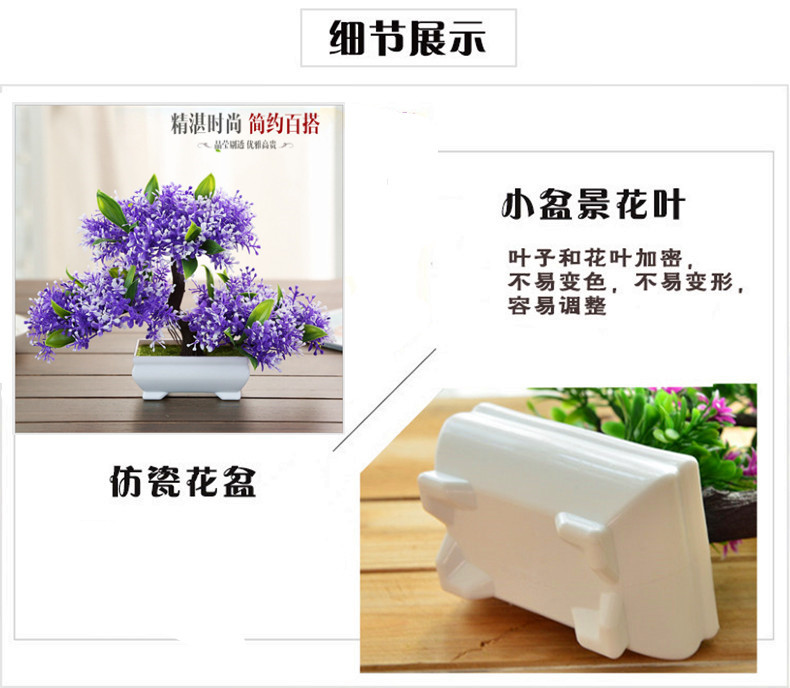 Chào mừng cây thông mô phỏng cây xanh trồng trong nhà phòng khách trang trí bàn sáng tạo TV tủ rượu trưng bày đứng trang trí hoa giả - Hoa nhân tạo / Cây / Trái cây bình hoa giả đẹp