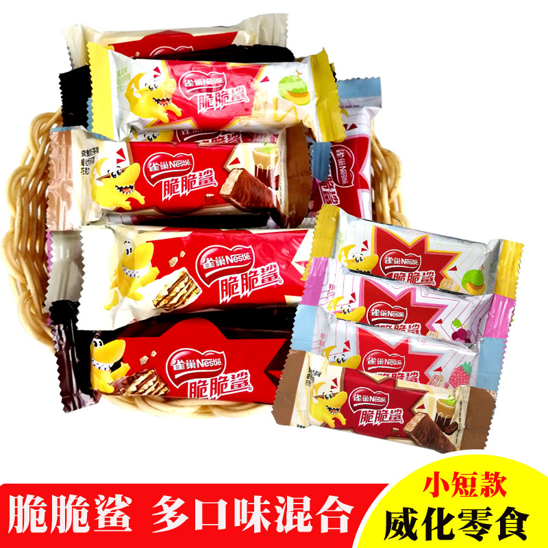 Nestlé crisp shark milk chocolate strawberry weed cookie 500g bulk pack mixed multi-flavor snack