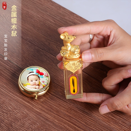 Шины сувениры DIY Bab