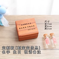 Информация о детской трубе Big Pattern (Square)