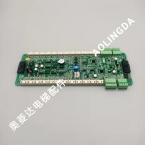 Murak directive board MCTC-COB-A1 Monarch lift Elevator Car Newsletter Board Expansion Board New Original