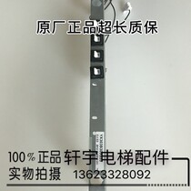 Mitsubishi Elevator Switch Combo YX303B305G33 Original Dress EL2-203 Warranty 1 Year Spot