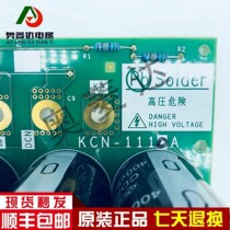 Mitsubishi Elevator Accessories Power Board Capacitive Board KCN-1110A KCN-1000A Original Spot