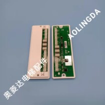 Xun Elevator Accessories Feature Board ID 594468594314594293 Brand New Original Plant Original