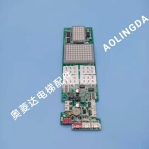 Lift accessories FUJITEC Foxda exhoration display board G04 IN103C original spot for sale