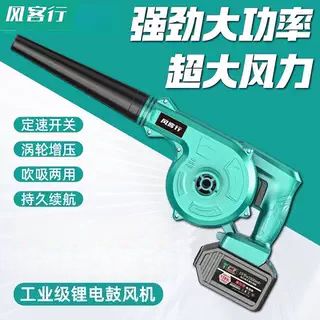Flagship Rechargeable Dust Blower, Lithium Battery Blower, Powerful Blower for Blowing Dust, Leaves, and Snow, Dual-Purpose Dust Collector Flagship Rechargeable Dust Blower, Lithium Battery Blower, Powerful Blower for Blowing Dust, Leaves, and Snow, Dual-Purpose Dust Collector