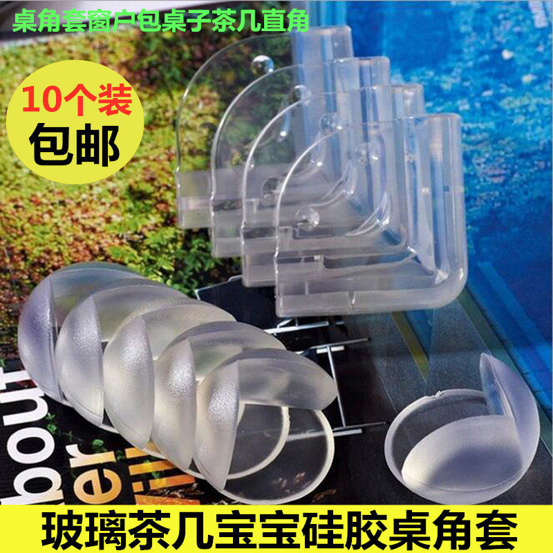 Child Safety Anticollision Angle Crashworthiness Strip Transparent Thickened Baby Table Corner Guard Protection Baby Table Wrap Angle Protection