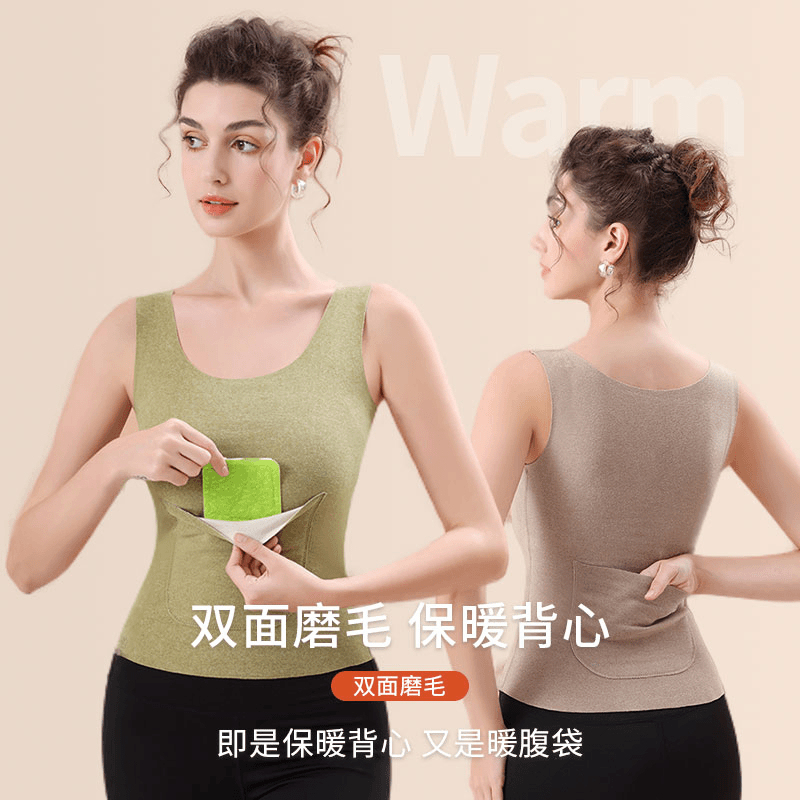 Double-Pocket Thermal Vest with Pockets, Women's Warm Vest with German Velvet for Warming the Abdomen, Seamless Slim Fit to Prevent Catching a Cold Double-Pocket Thermal Vest with Pockets, Women's Warm Vest with German Velvet for Warming the Abdomen, Seamless Slim Fit to Prevent Catching a Cold