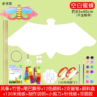 Воздушный змей, пчела