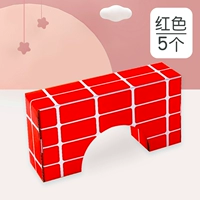 5 красная арка 5