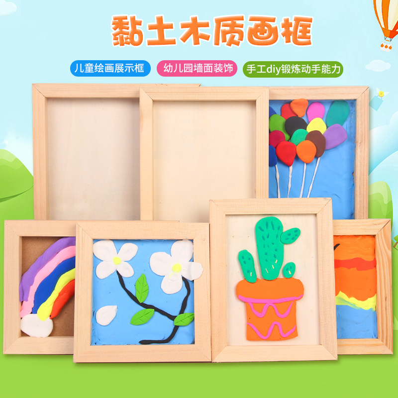 Creative homemade handmade DIY wood three-dimensional special picture frame Snowflake mud ultra-light clay photo frame material