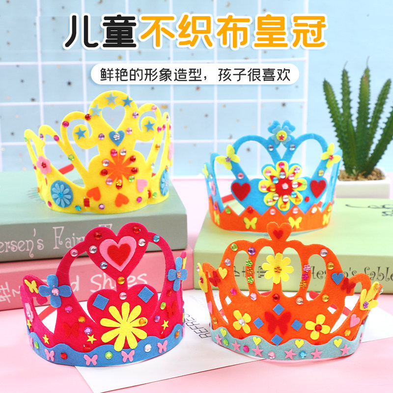 Children's Day gift non-woven crown children's handmade kindergarten creative DIY paste material package