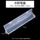 Бежевая гуашь, мел, пенал