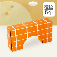 5 арочного апельсина