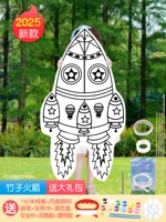 [Bamboo Rockets] 150 -метровая проволочная плата, чтобы отправить большой подарочный пакет