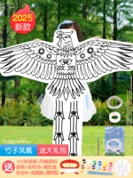 Феникс, набор, 150м