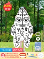 [Bamboo Rockets] 50 -метровая проволочная плата, чтобы получить большой подарочный пакет