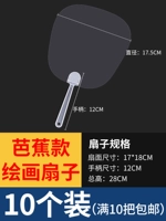 Вентилятор -модель 10