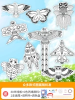 [Бамбуковые воздушные змеи распределяются случайным образом] 80-метровая струнная доска и бесплатный подарочный пакет.