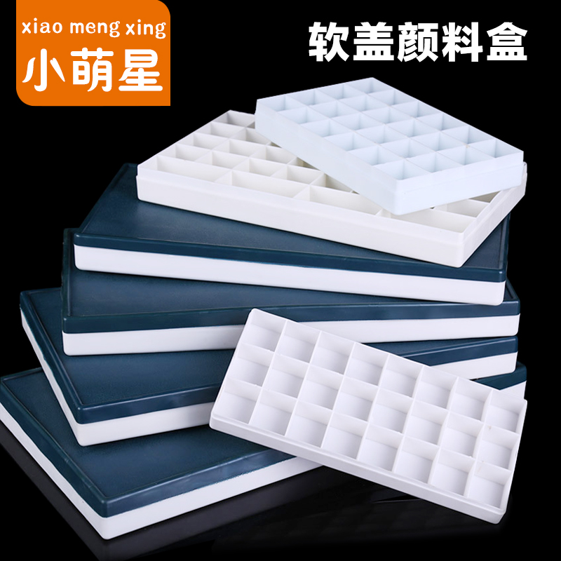 HARD COVER SOFT COVER OPTIONAL 28 G 36 G 48 G TONING BOX WATER POWDER TONING PAINT TONING BOX ANTI-COLOR LEAKING PAINT BOX-TAOBAO