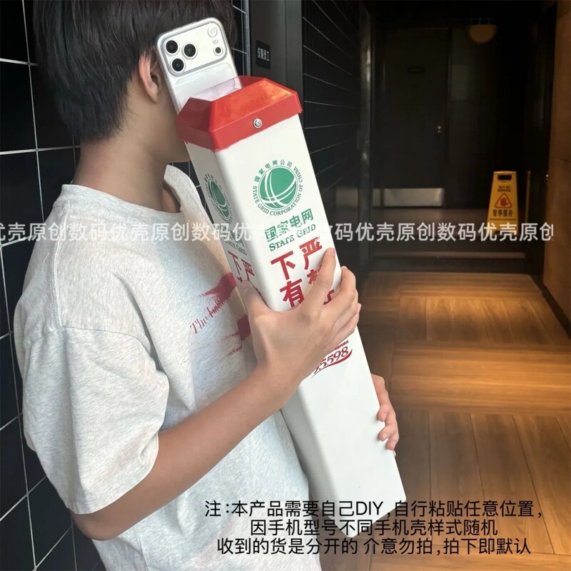 Cable Warning Pile Suitable for iPhone 17, Apple 15 Phone Case, 13 Abstract, 14 Quirky, 16 Pro Max, Unusual, 12