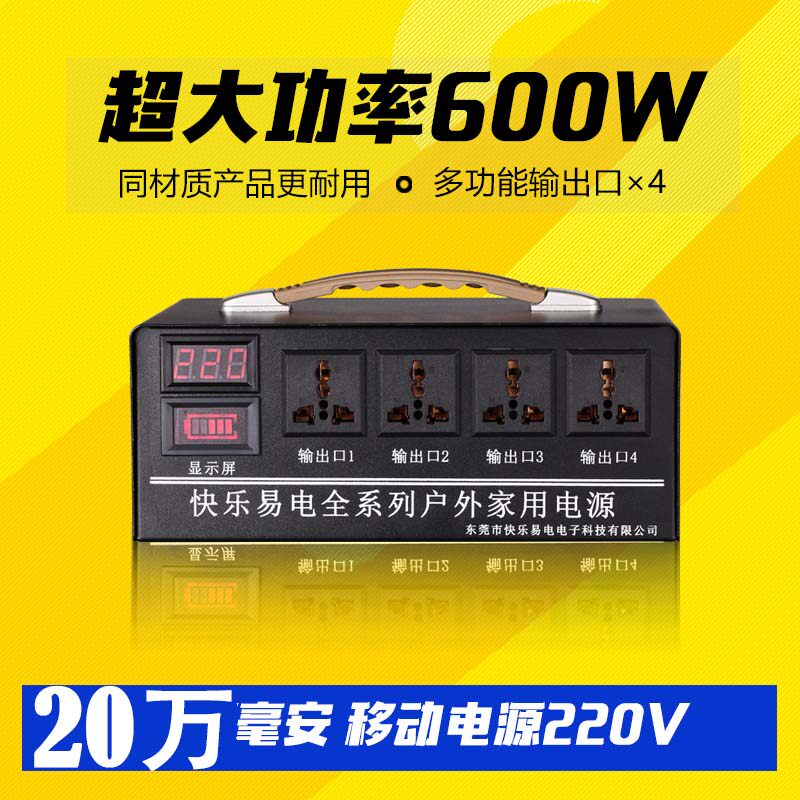 220V household oxygen pressor action power supply large capacity portable outdoor mobile phone computer live moving charge