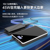 16v Yamaha electronic organ power bank 309S970S775S670S975X600 outdoor charging live broadcast electric treasure