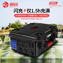 220V Large Capacity Notebook Desktop Computer Mobile Power Play Benfast Handout outdoor live Divine Instrumental Charging