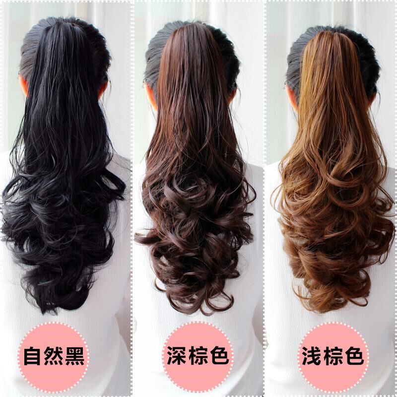 Wig female long curly hair real hair fake ponytail big wave pear roll lace-up curl piece ponytail grab clip type