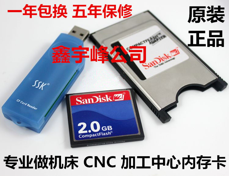 Suit Three sets of memory cards CF cards 2g PCMCA Card Reader FANUCCNC CF 2G Industrial Memory Card