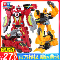 Audi Double Diamond Giant Battle Team Toy 3 Boys Deformation Robot Sun Charge Burst Spin Sky Battle King 2