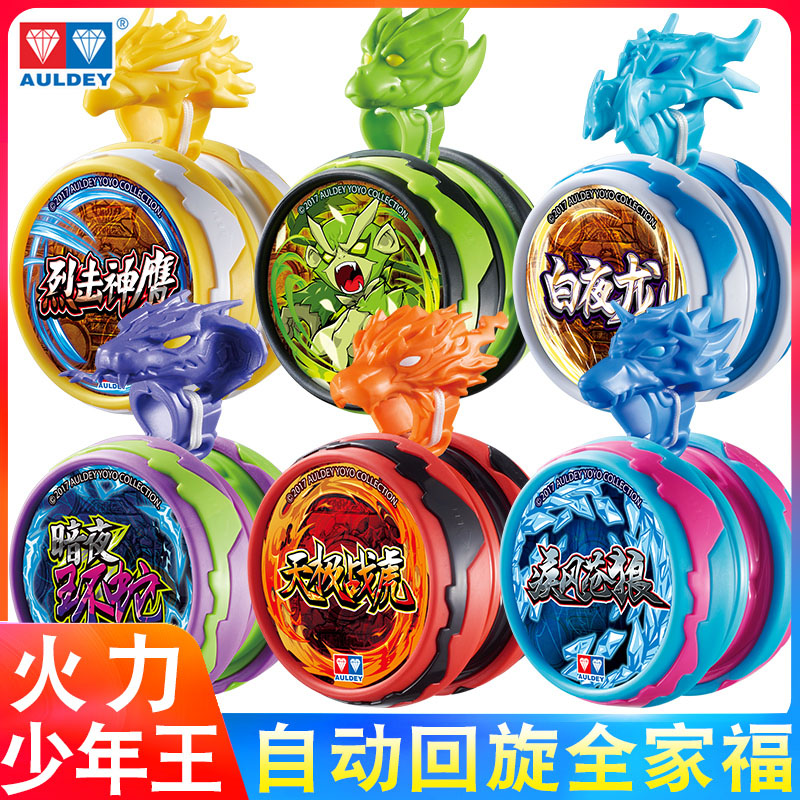 Audi Double Drilling Firepower Teen King Yo-yo extremely Warring Tiger children Toys with Fried Balls Adjustable Roundabout Youyou-Taobao
